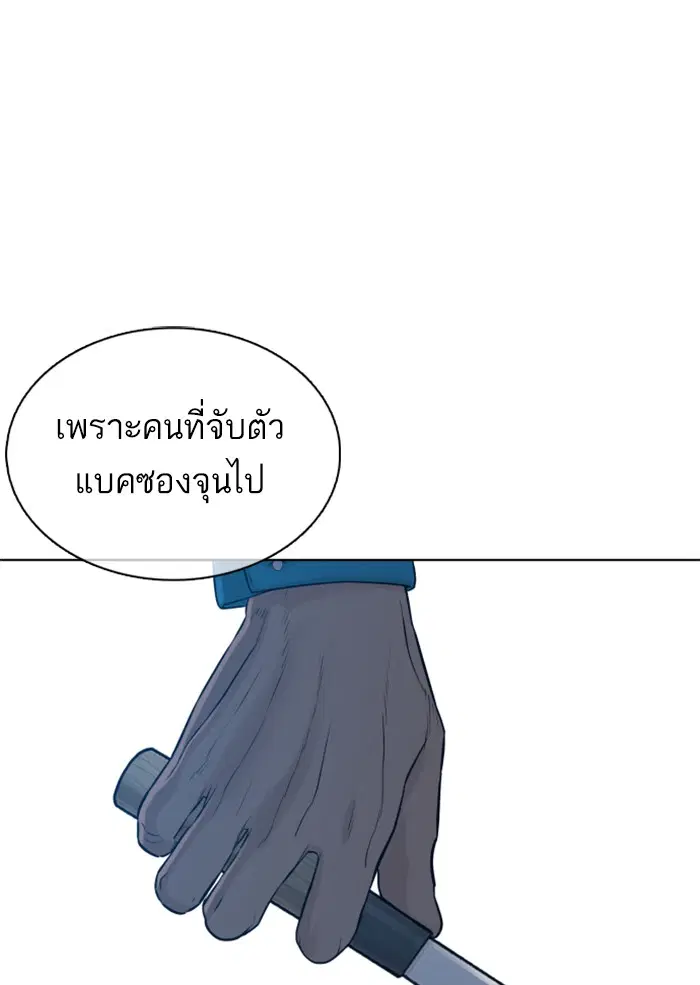 หน้า 143 จาก 153