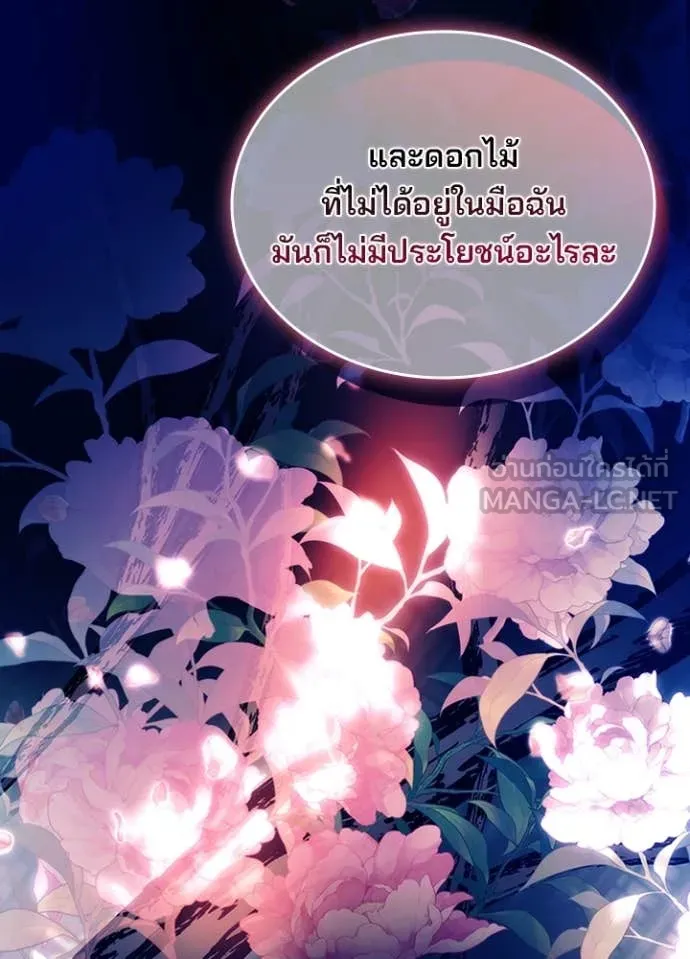 หน้า 144 จาก 149
