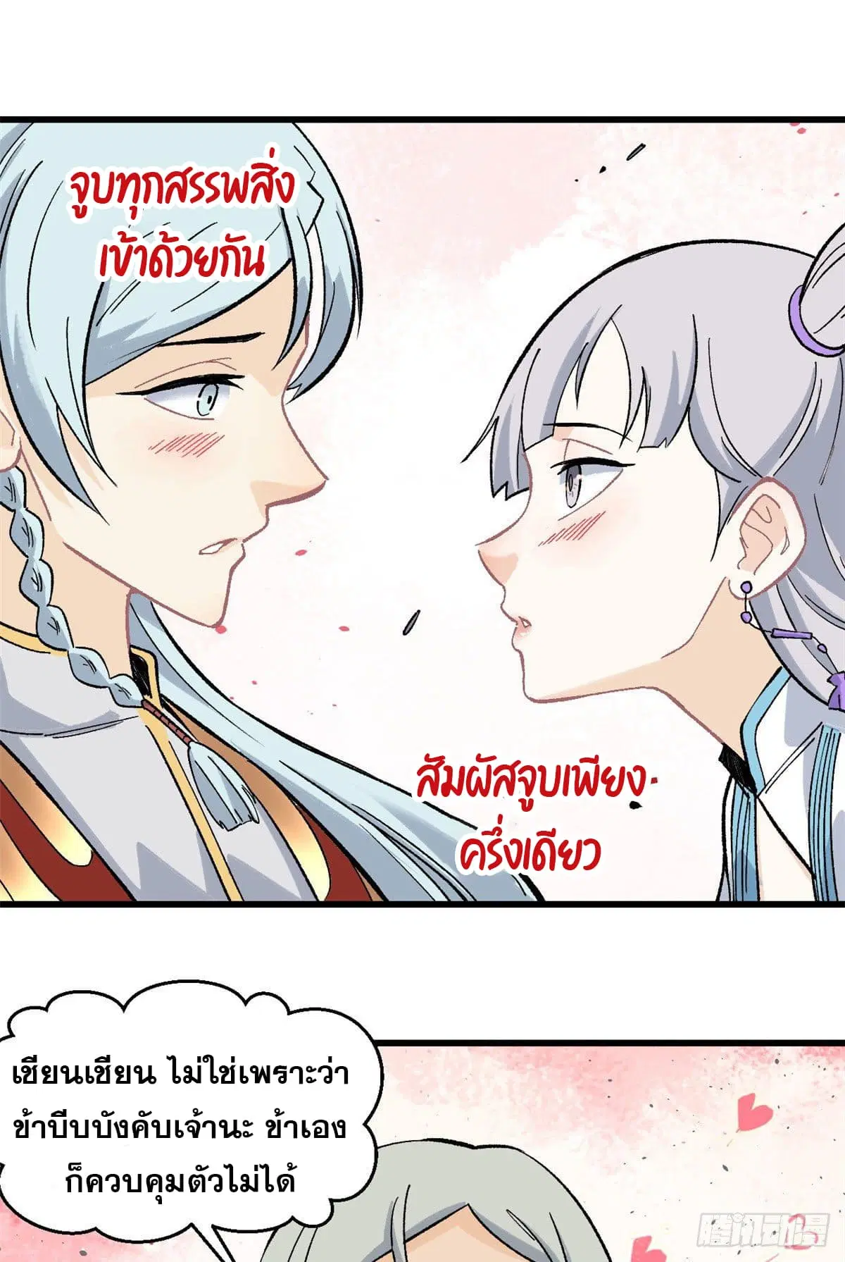 หน้า 2 จาก 30