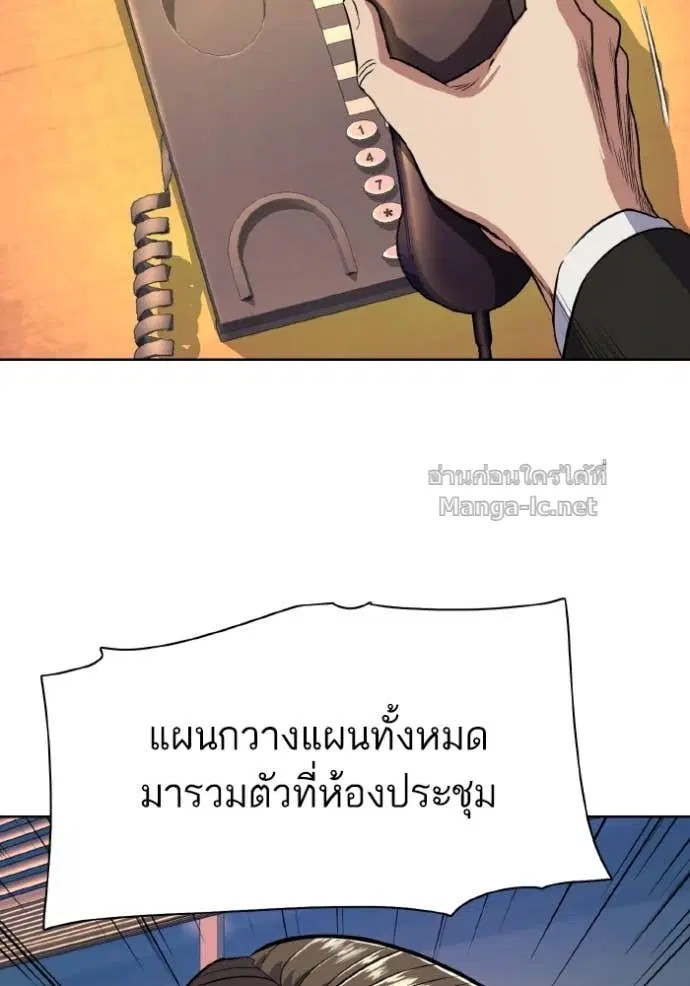 หน้า 118 จาก 125