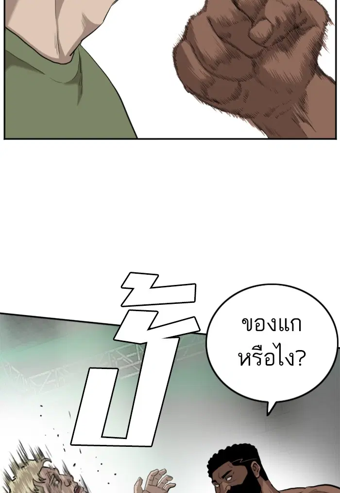 หน้า 85 จาก 133