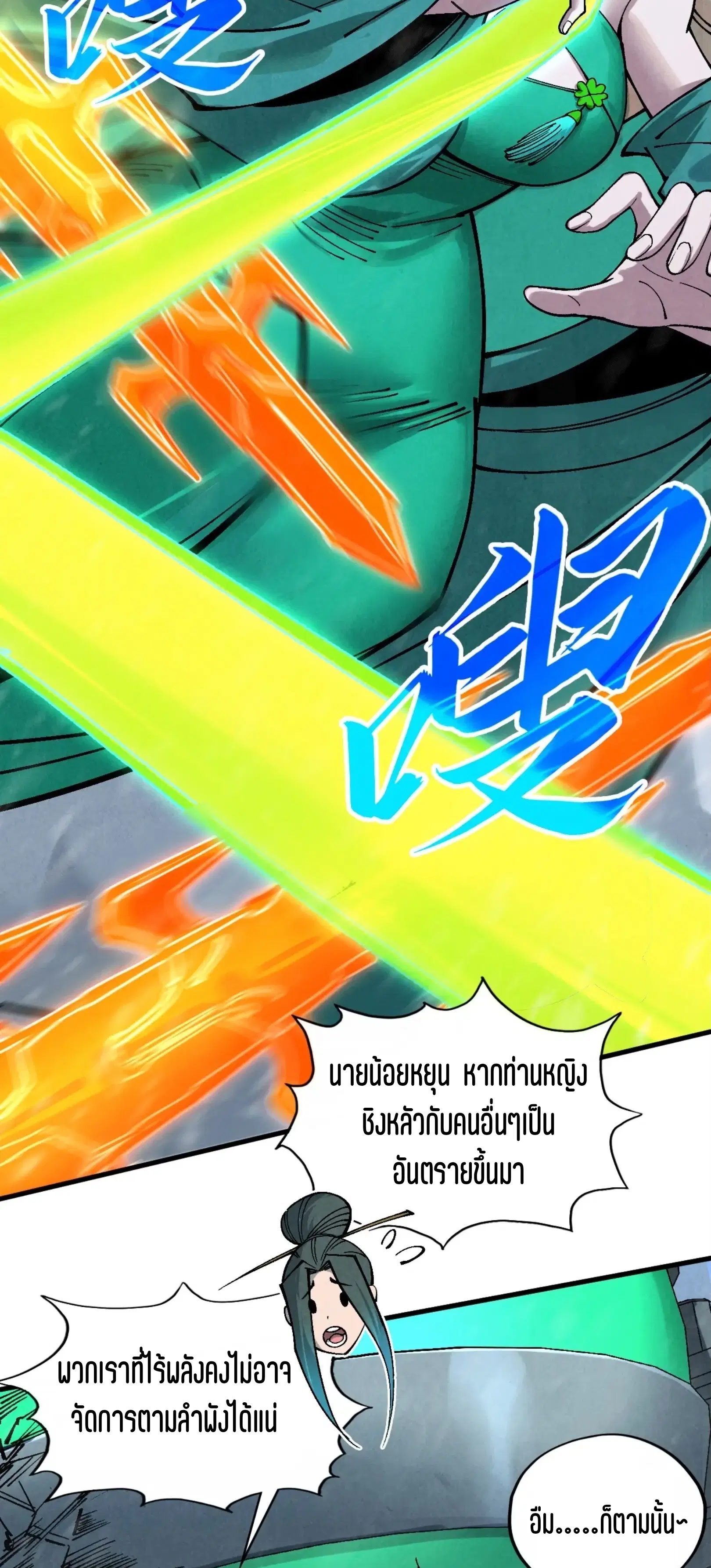 หน้า 3 จาก 61