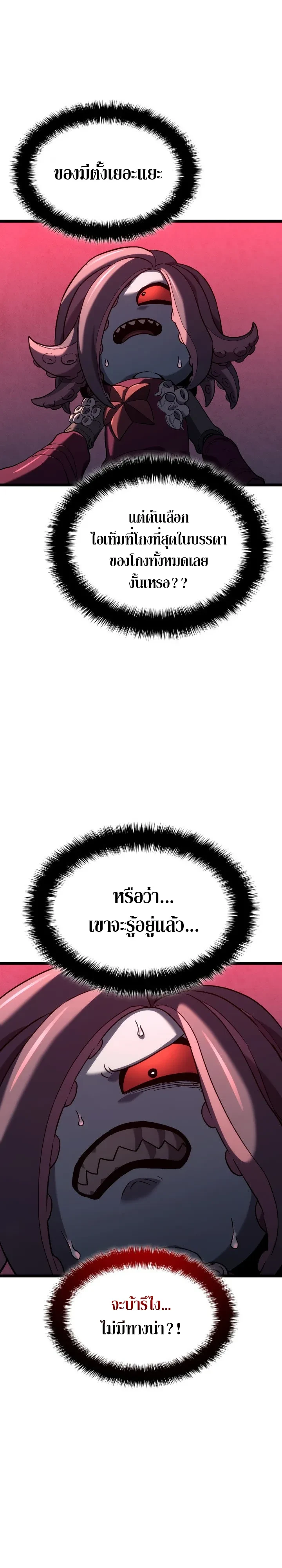 หน้า 6 จาก 25
