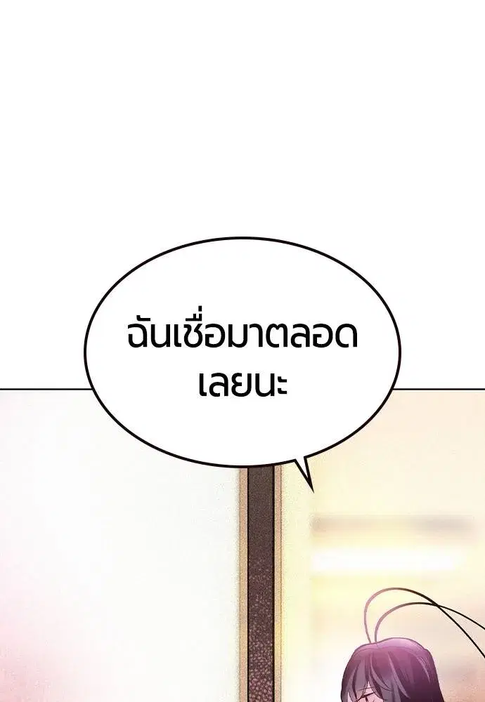 หน้า 13 จาก 173