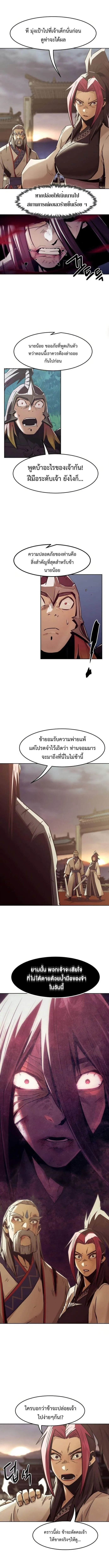 หน้า 12 จาก 15