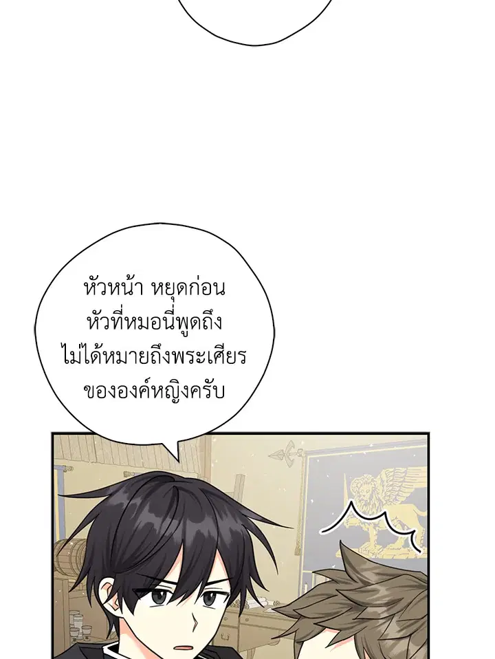 หน้า 32 จาก 95