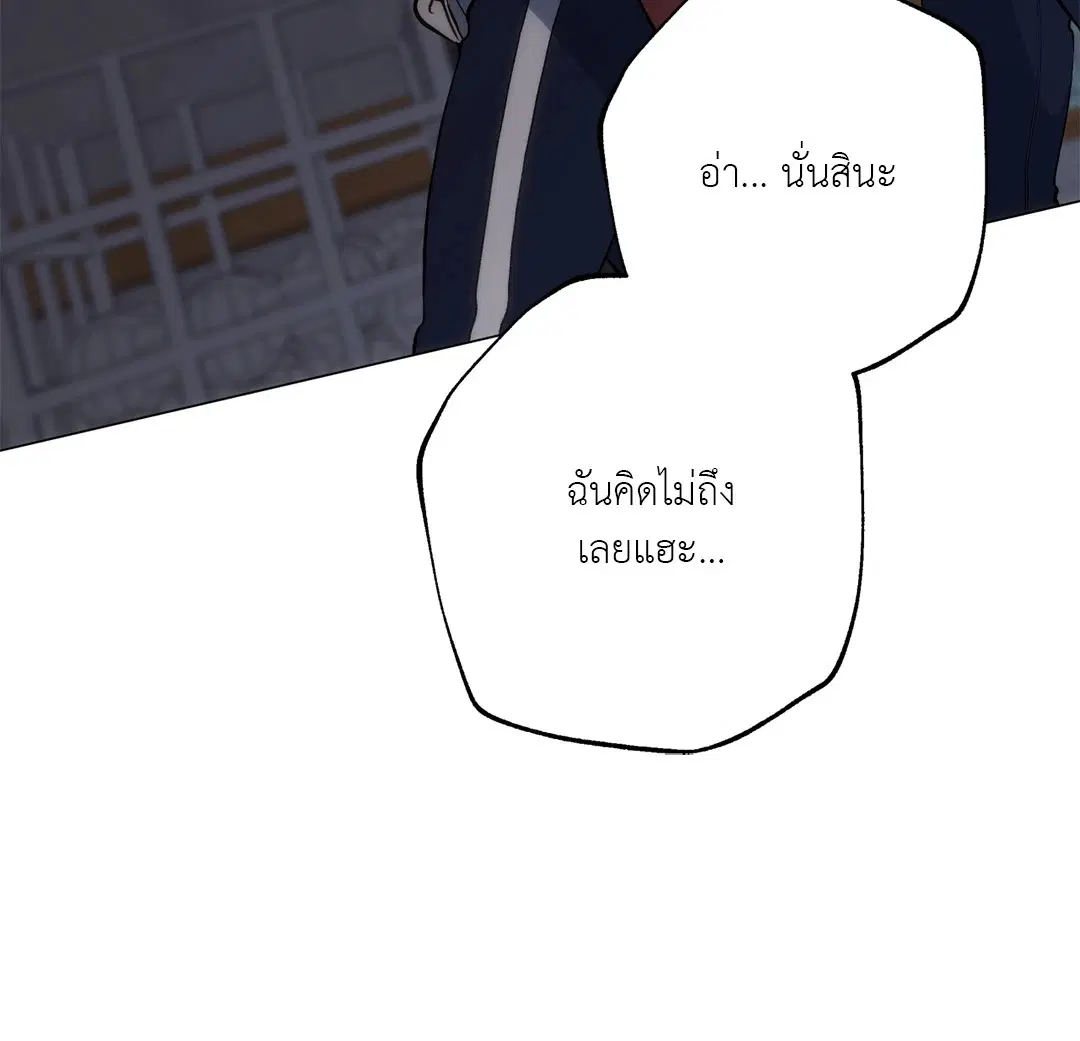 หน้า 45 จาก 80