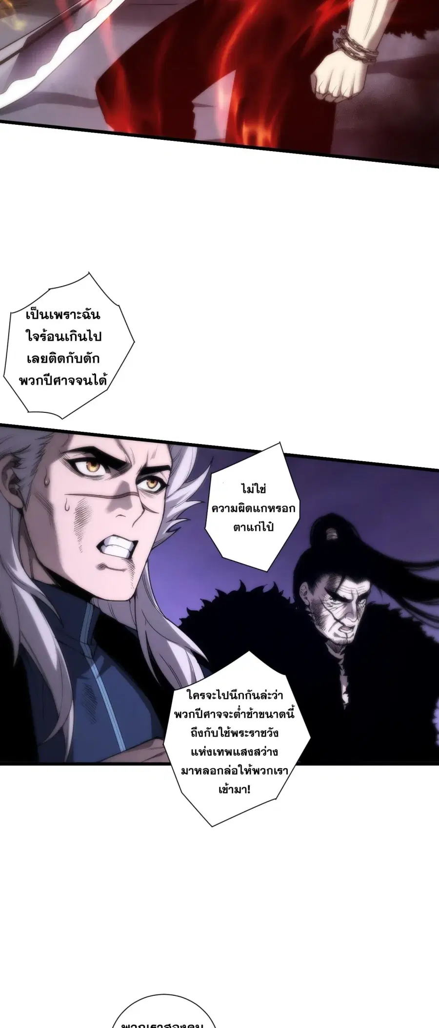 หน้า 22 จาก 56