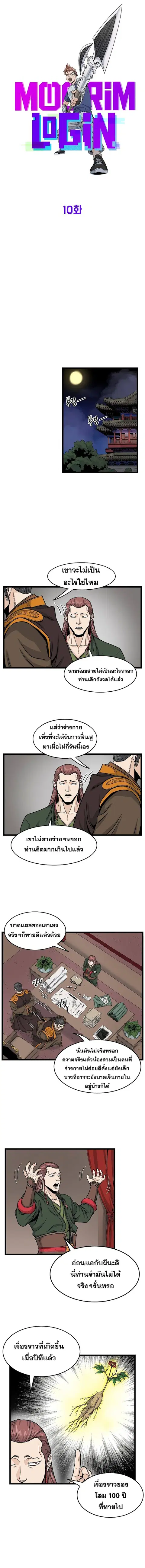 หน้า 4 จาก 14