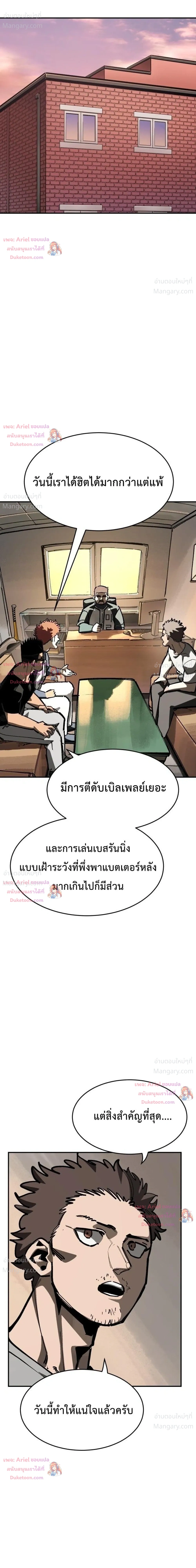 หน้า 31 จาก 51