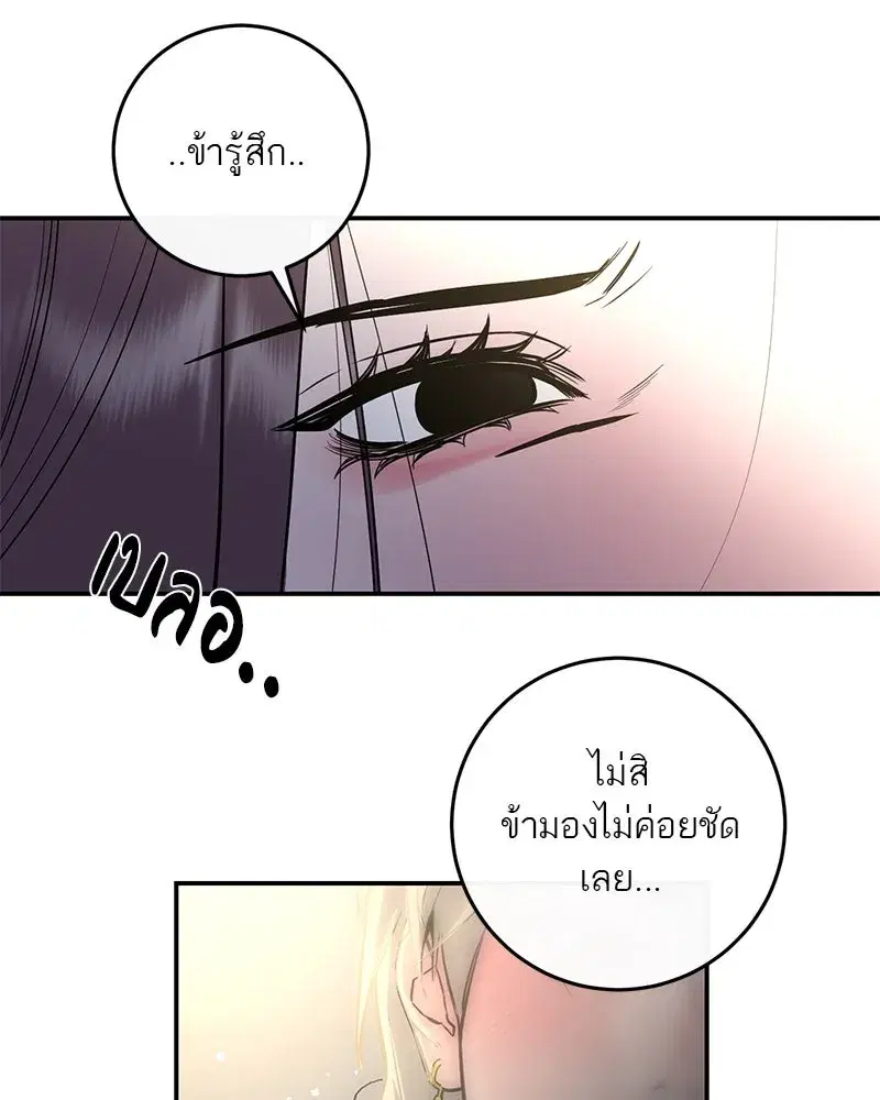 หน้า 86 จาก 119