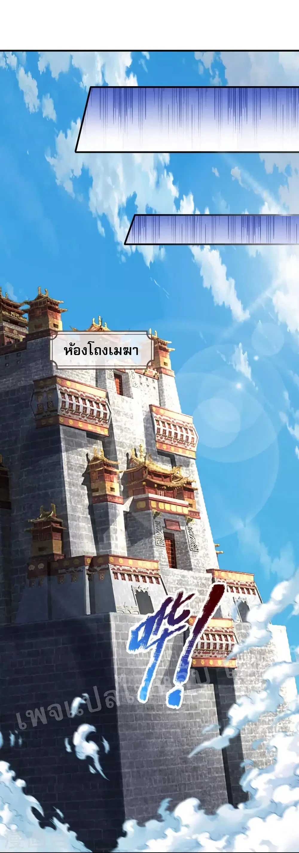 หน้า 5 จาก 21