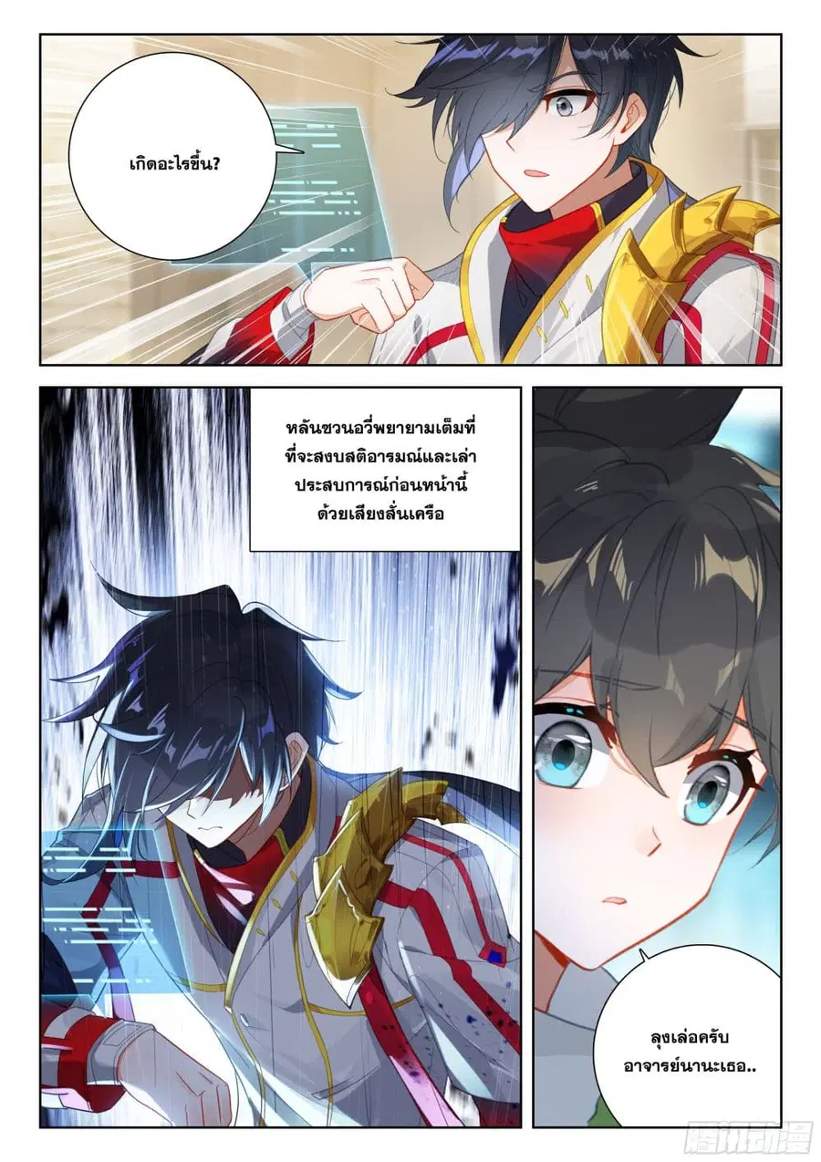 หน้า 4 จาก 18