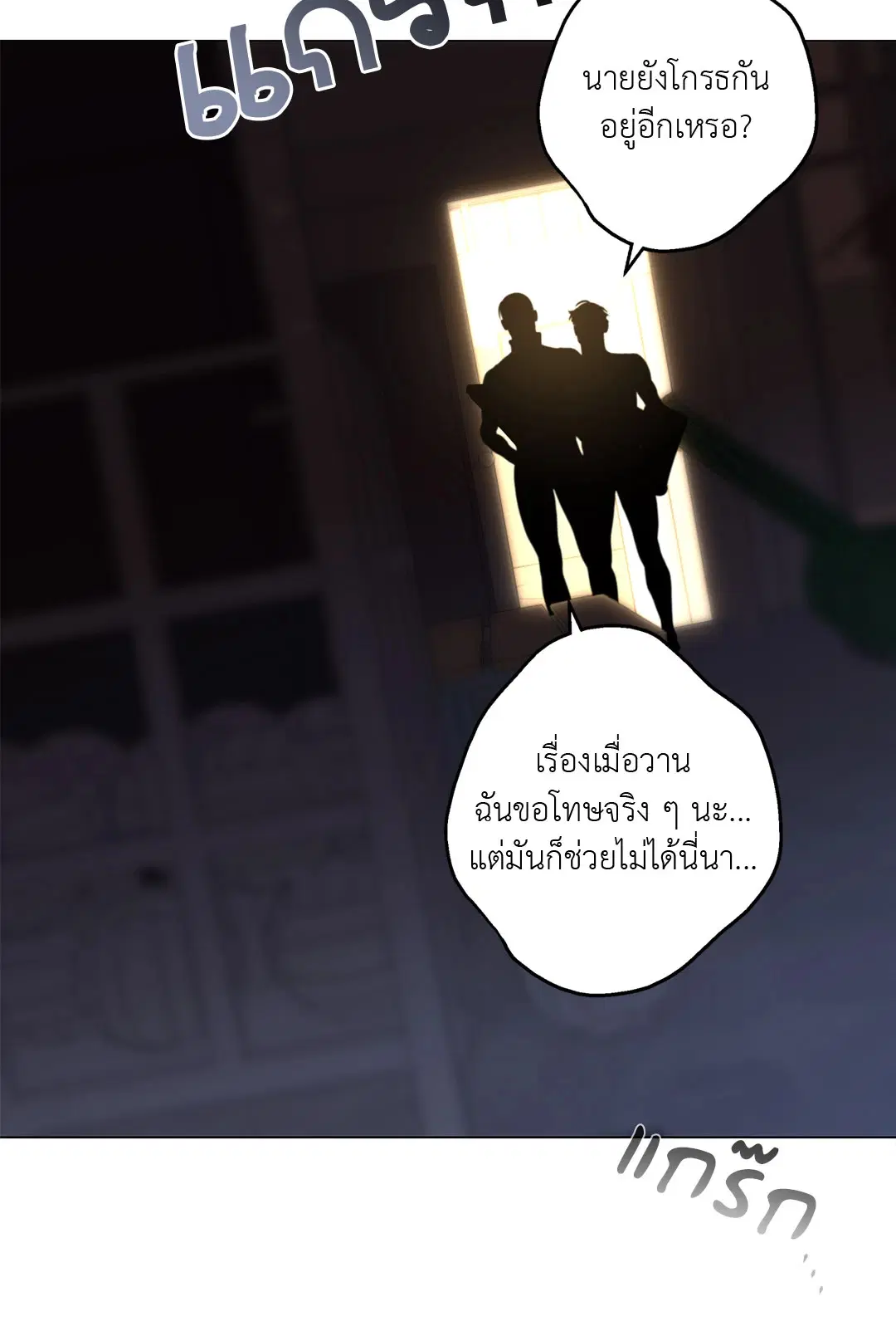 หน้า 43 จาก 80