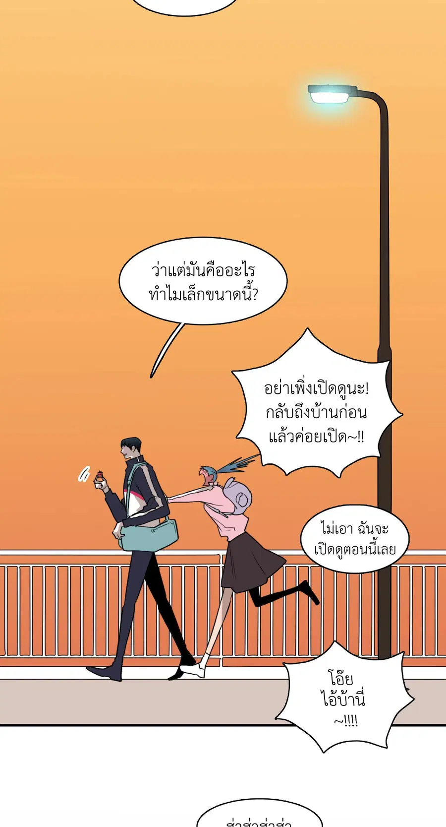 หน้า 60 จาก 100