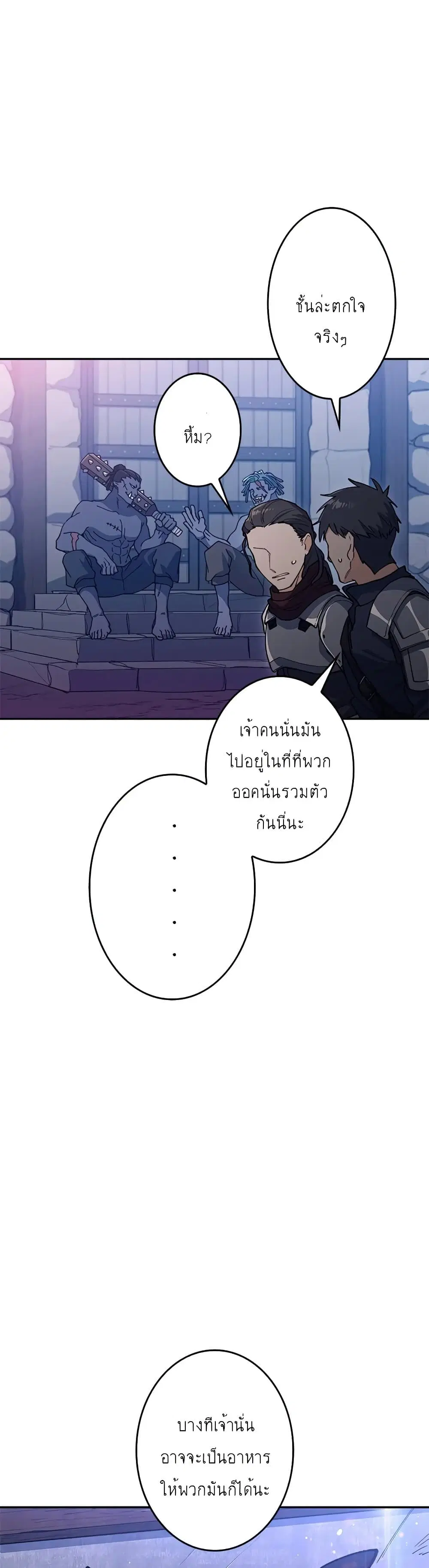 หน้า 30 จาก 60