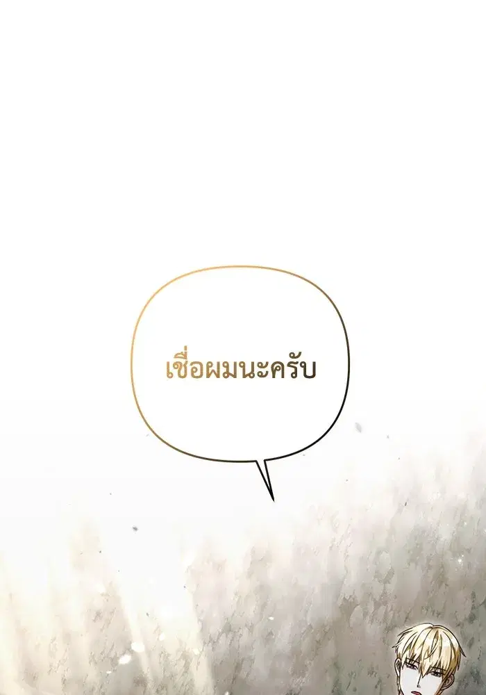 หน้า 19 จาก 113