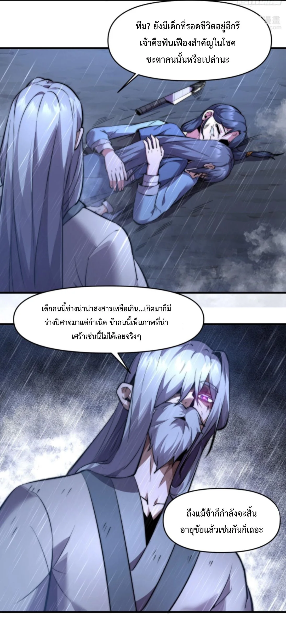 หน้า 41 จาก 44