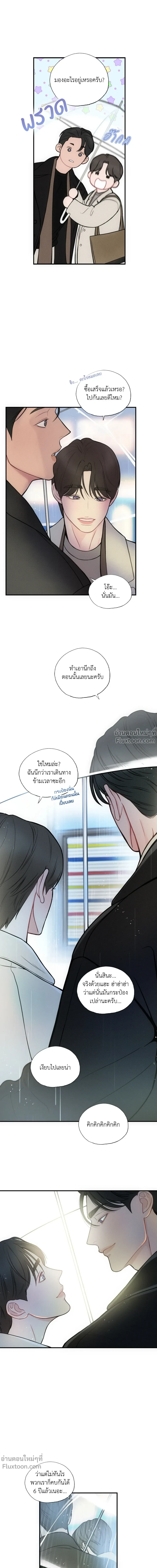 หน้า 18 จาก 21