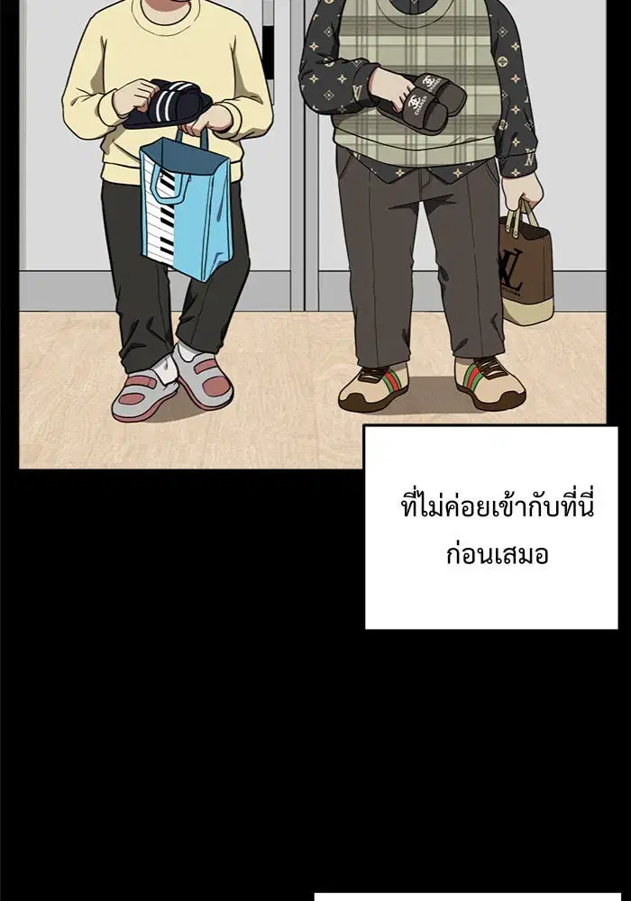 หน้า 88 จาก 167