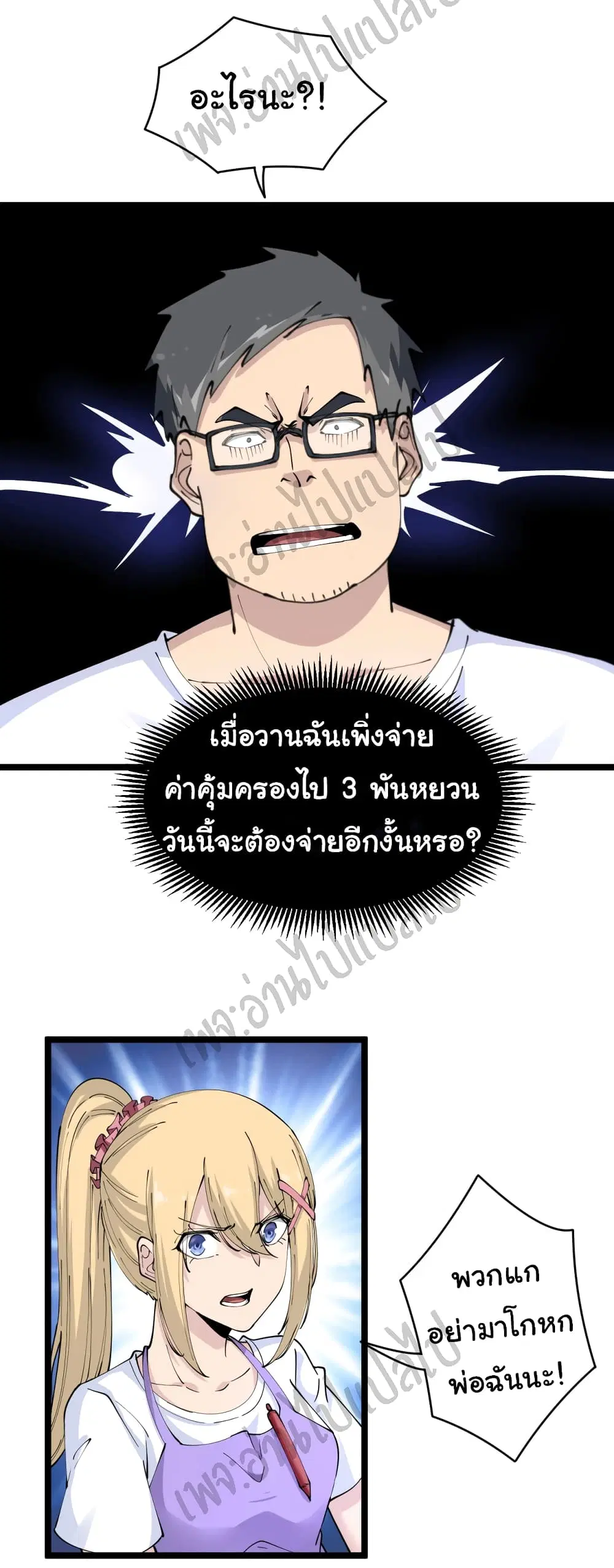 หน้า 16 จาก 27