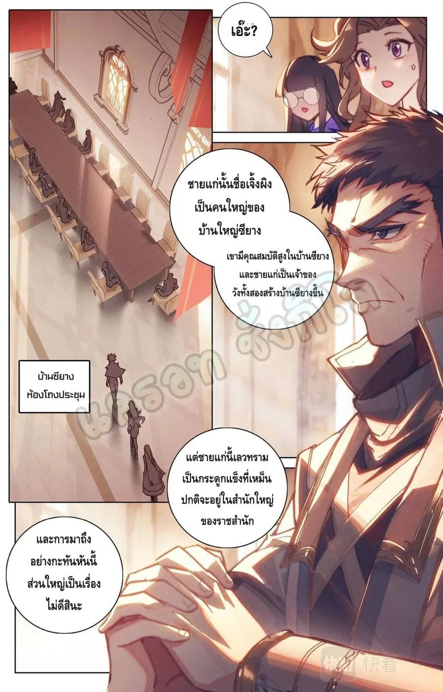 หน้า 6 จาก 10