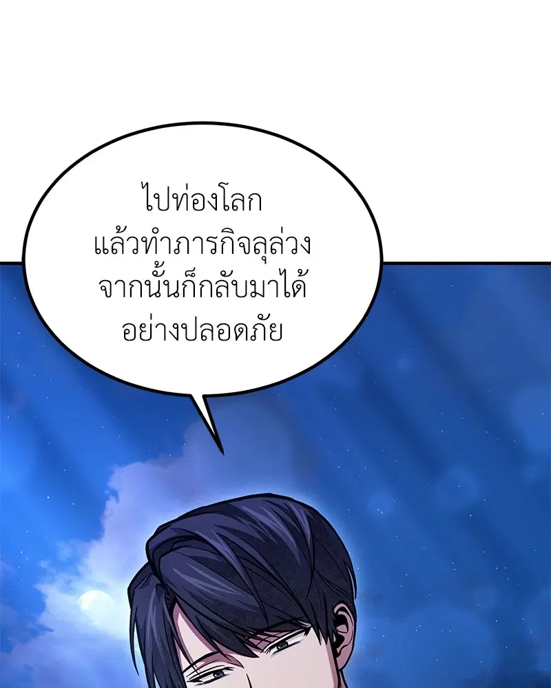 หน้า 98 จาก 140