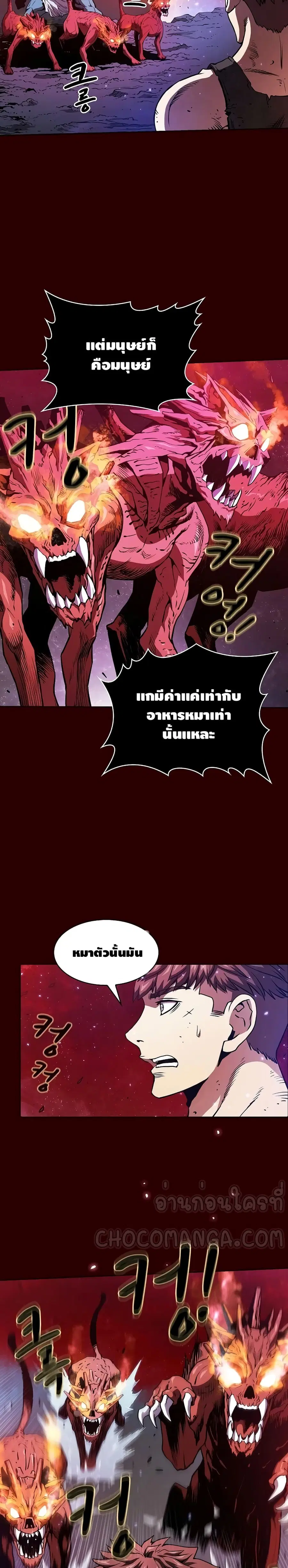 หน้า 15 จาก 25