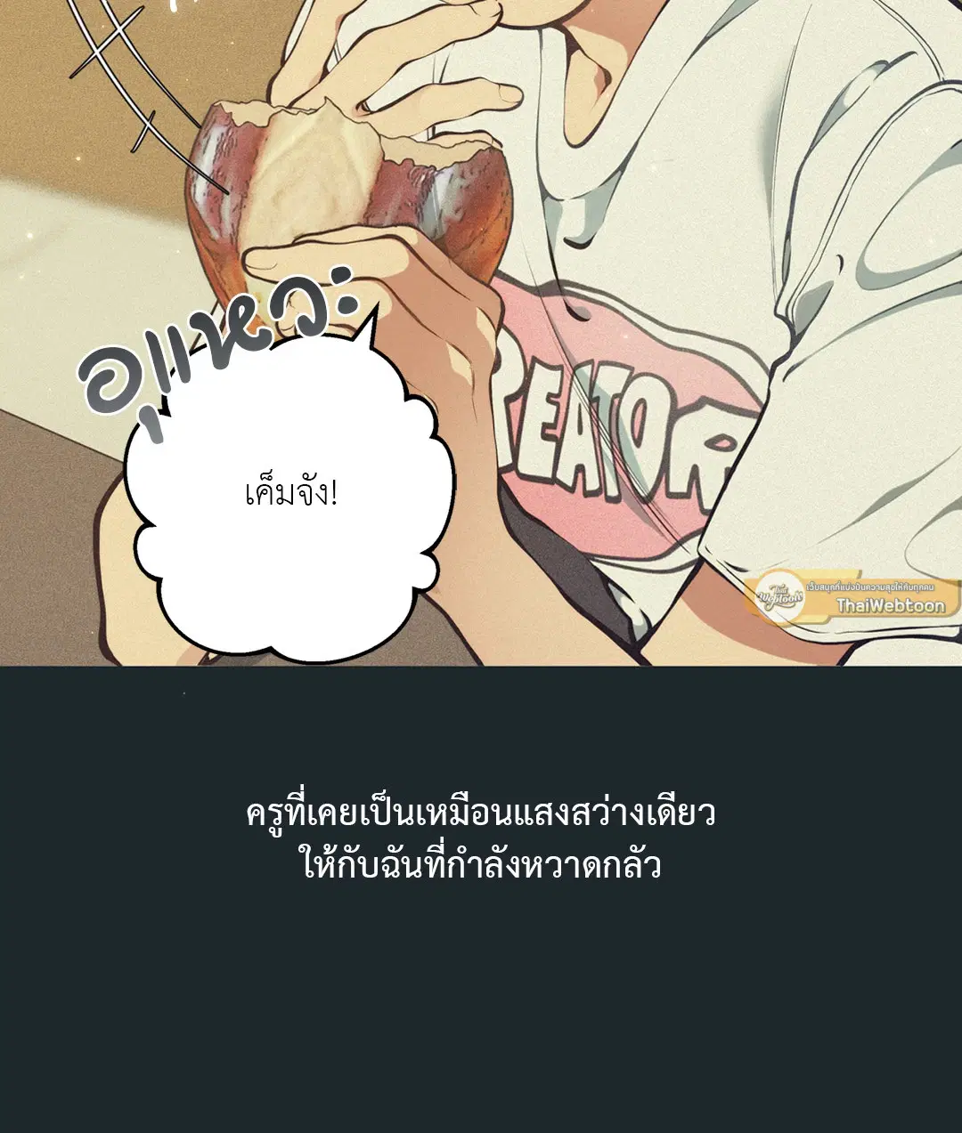 หน้า 81 จาก 85