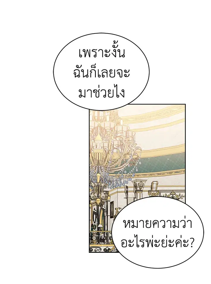 หน้า 53 จาก 77