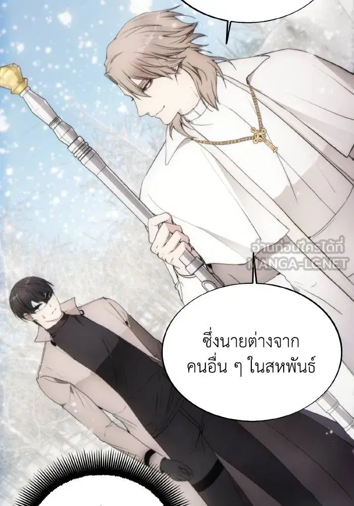 หน้า 75 จาก 102