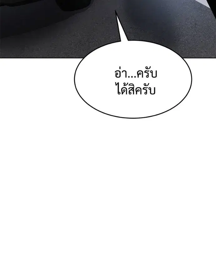 หน้า 88 จาก 216