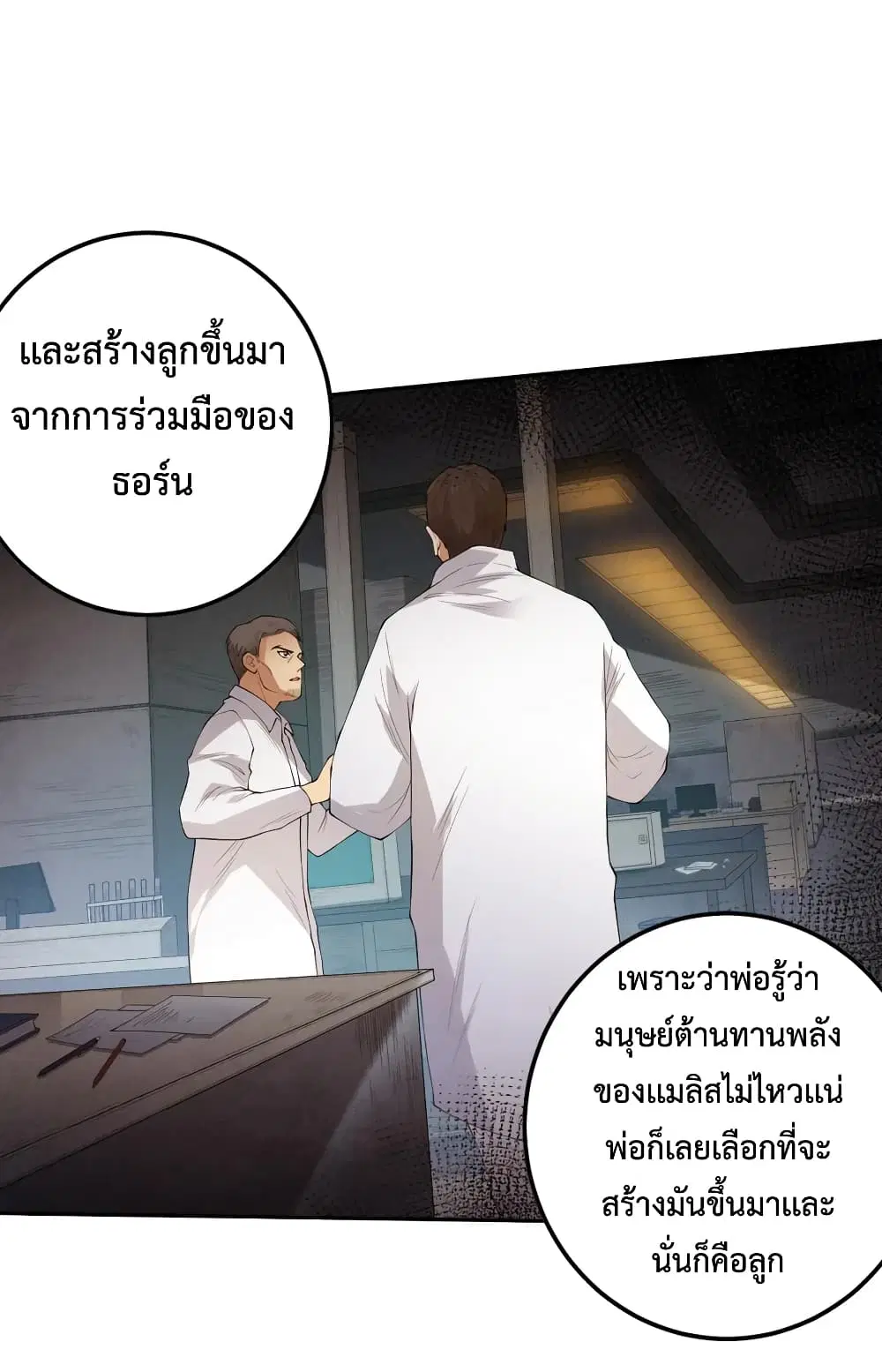 หน้า 52 จาก 76
