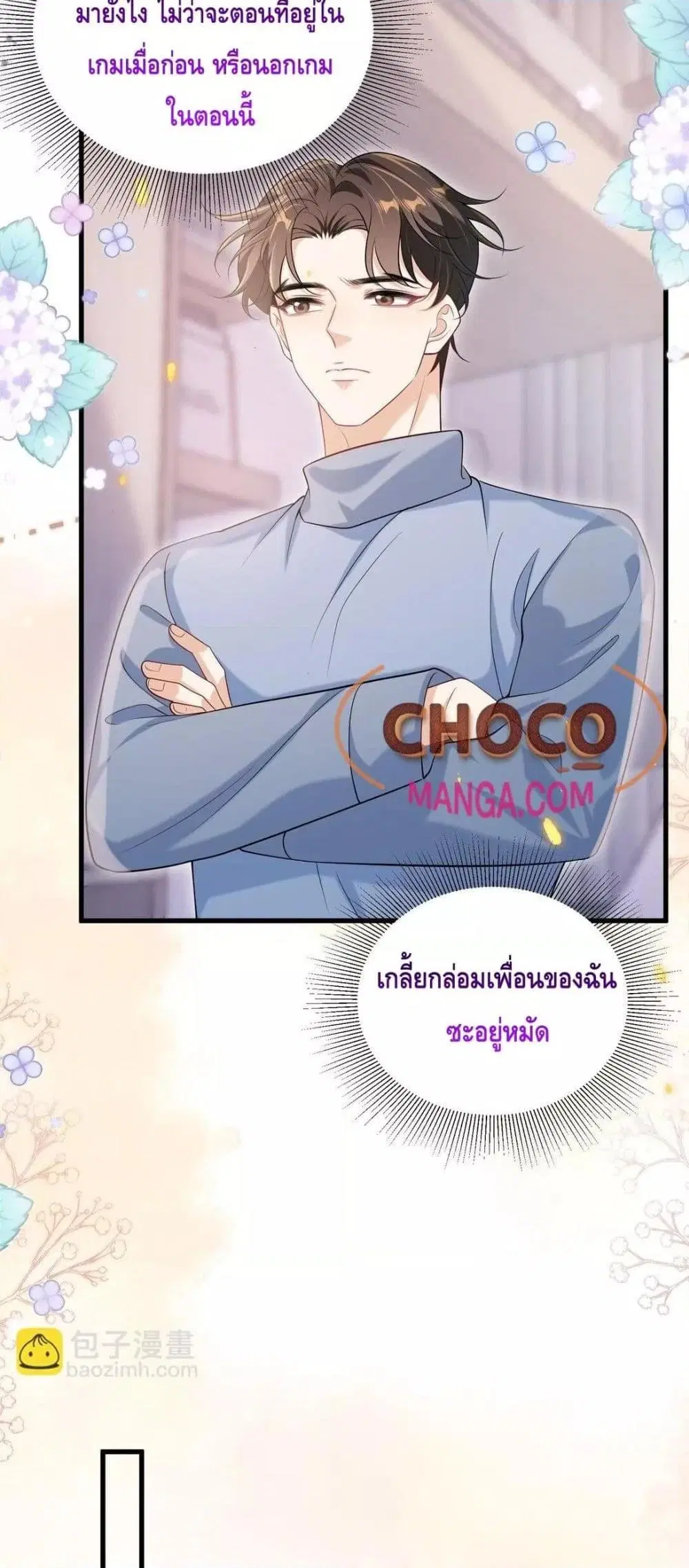 หน้า 12 จาก 32