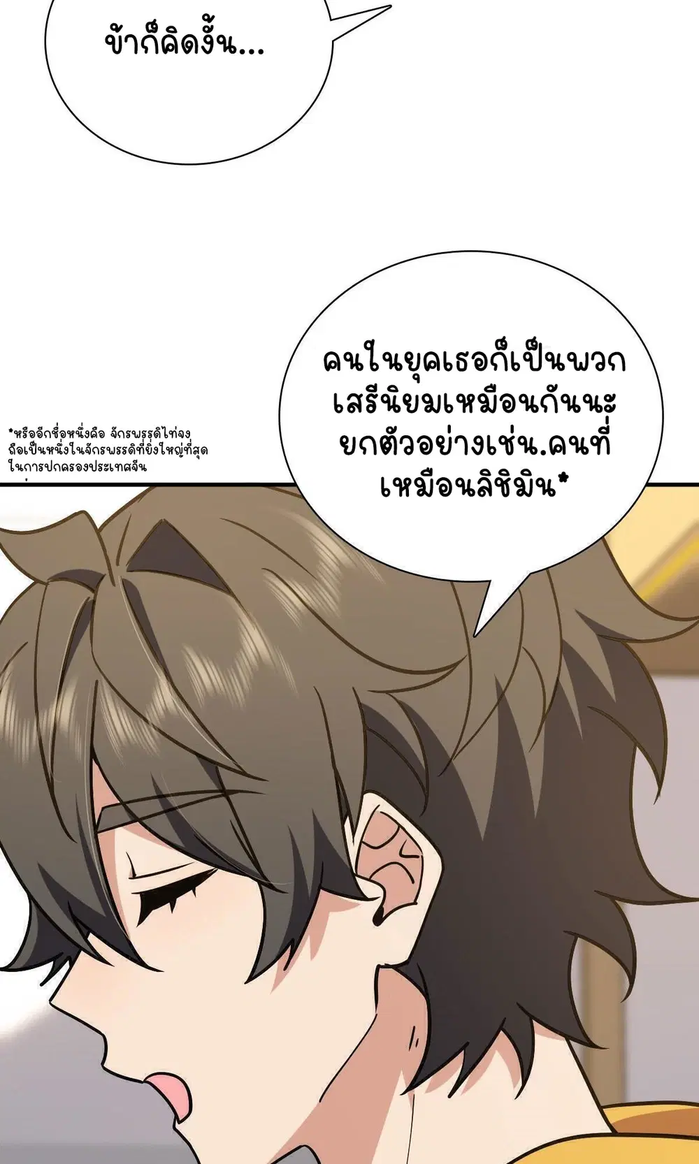 หน้า 10 จาก 61