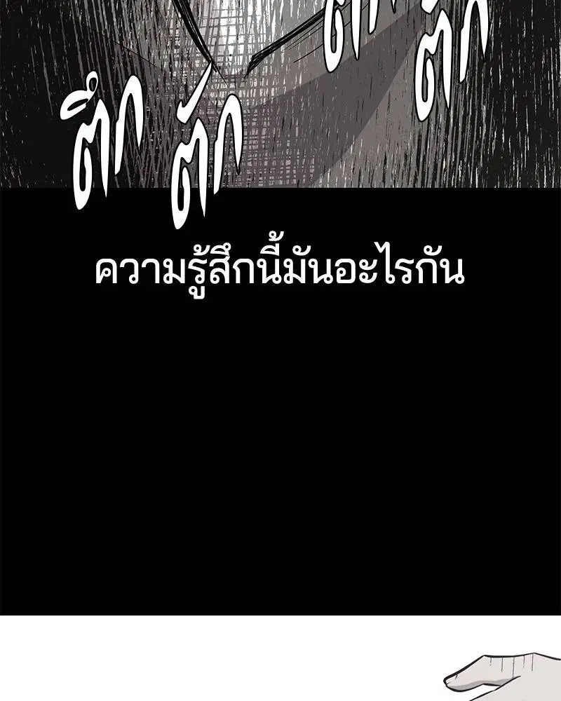 หน้า 79 จาก 172