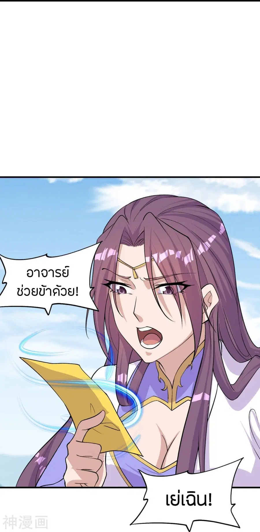 หน้า 41 จาก 43