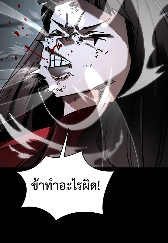 หน้า 64 จาก 172