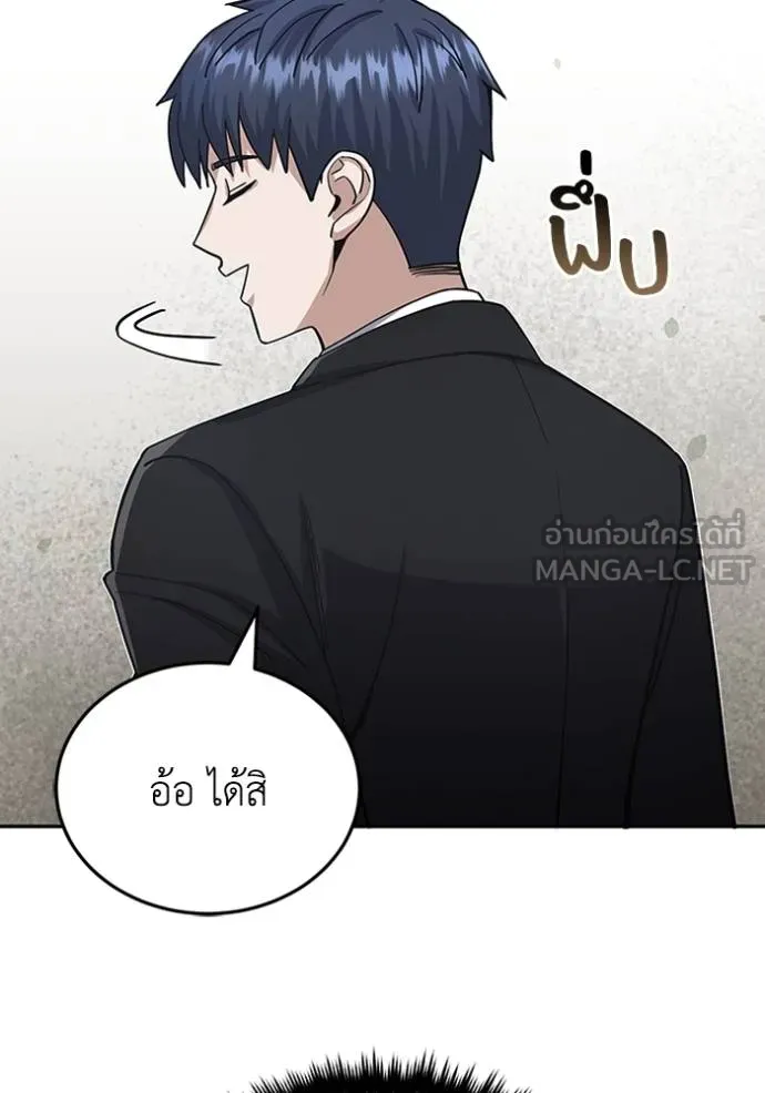หน้า 24 จาก 138