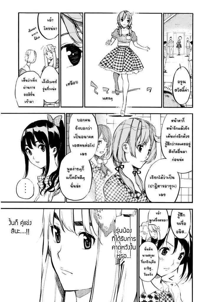 หน้า 7 จาก 29
