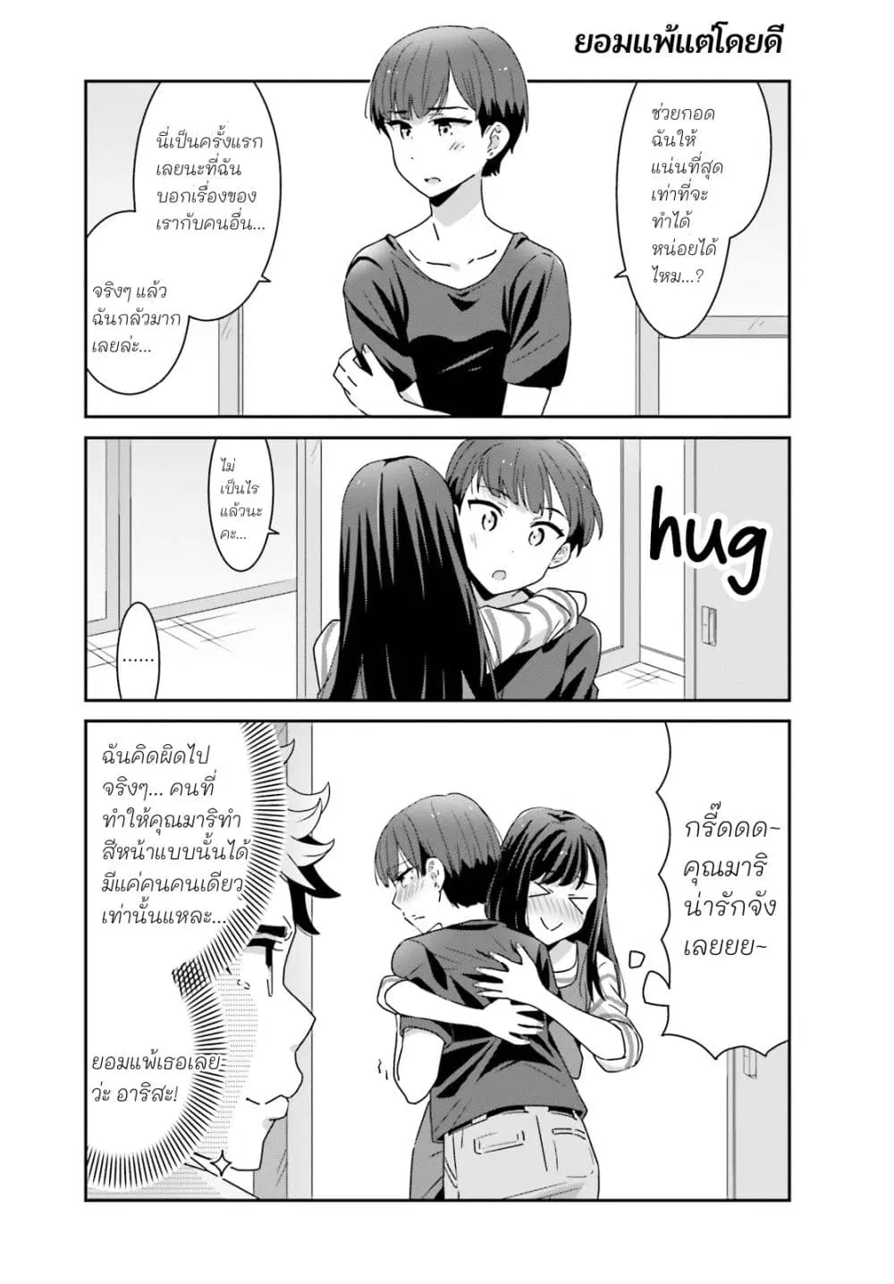 หน้า 7 จาก 12