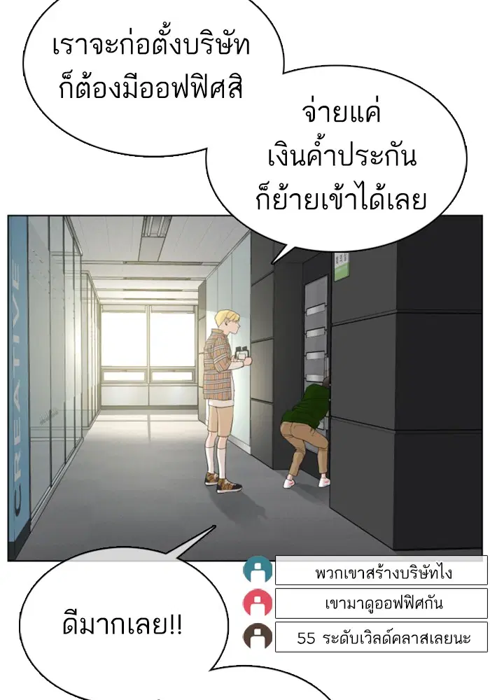 หน้า 64 จาก 183
