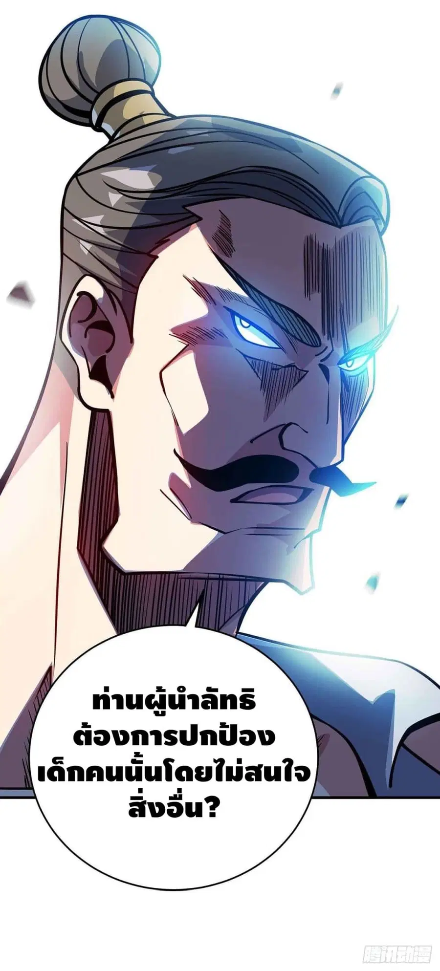 หน้า 37 จาก 40