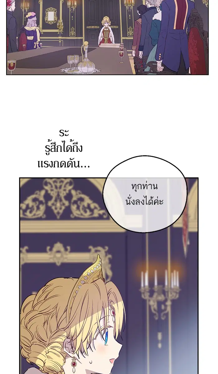 หน้า 47 จาก 82