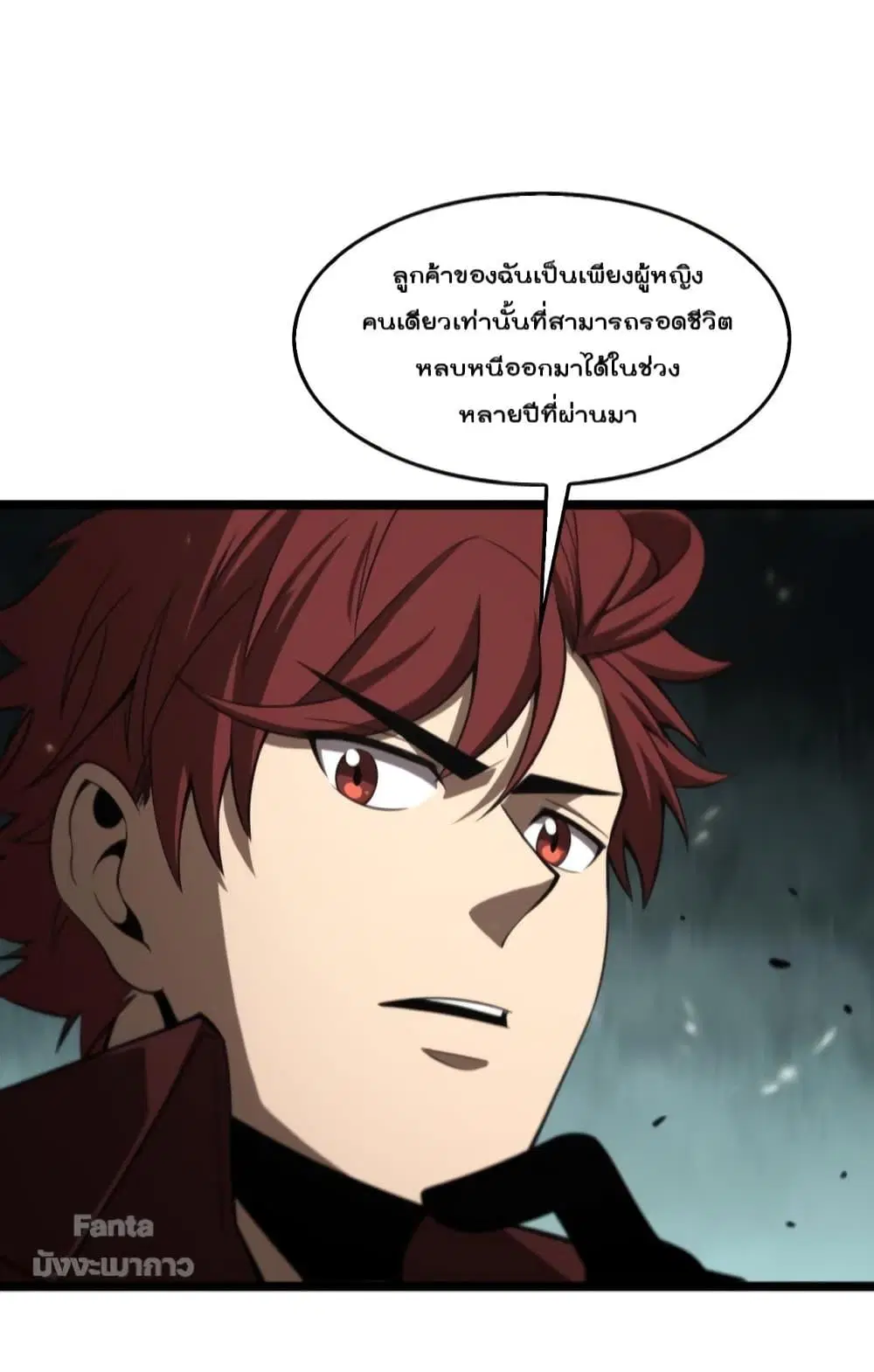 หน้า 13 จาก 51