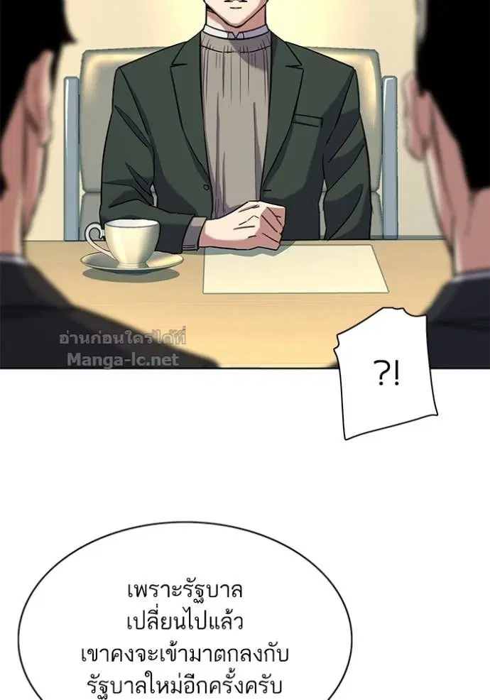 หน้า 85 จาก 115