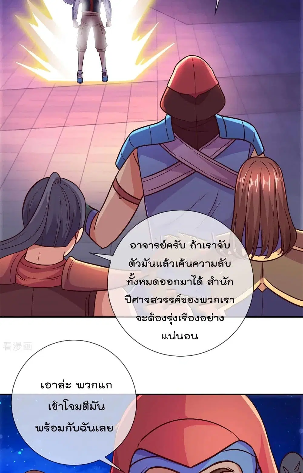 หน้า 9 จาก 32