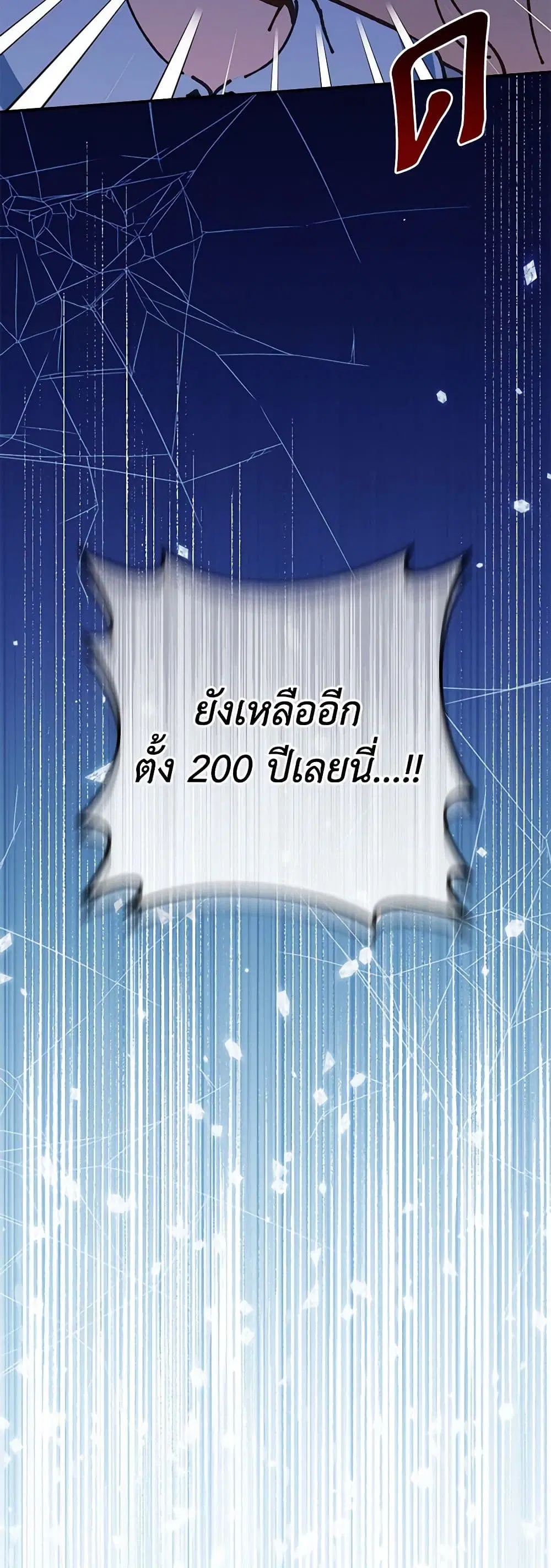 หน้า 13 จาก 39
