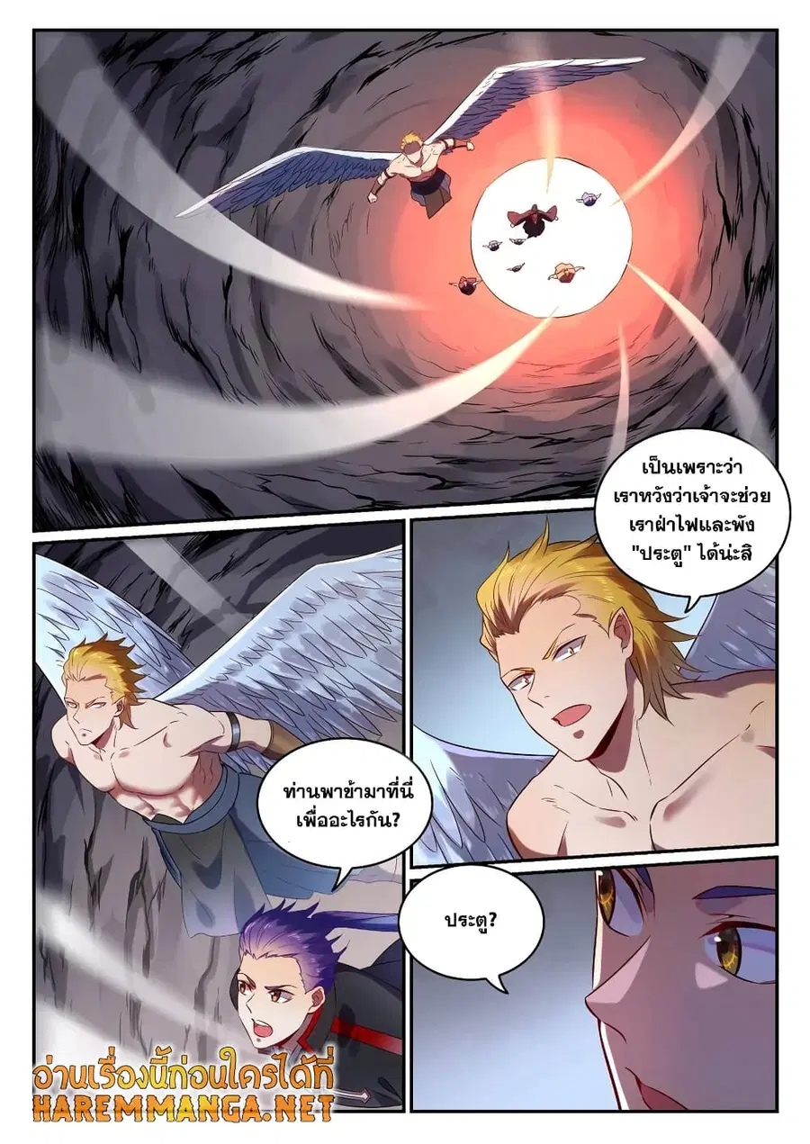 หน้า 2 จาก 13