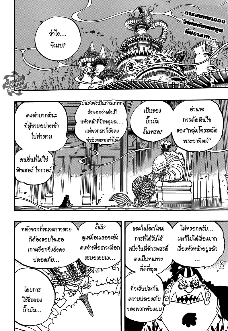 หน้า 2 จาก 19